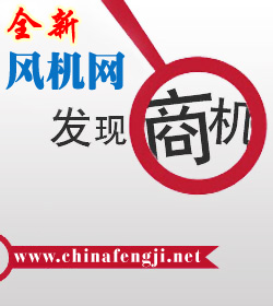 风机行业上线