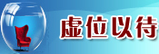 会展广告位热租 期待与您的合作